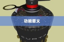 电车转速表的核心价值探究，重要性、背后原因与功能意义解析