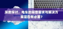 荣耀之路，感恩大学录取之旅启航