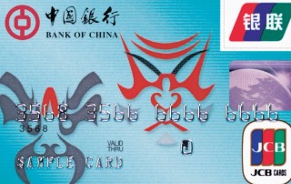 中国银行开户行怎么查询，开户行是什么意思