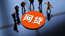 有房产证能办哪些网贷 选择这几款就好