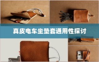 U盘版360随身WiFi全面评测，功能、性能与体验详解
