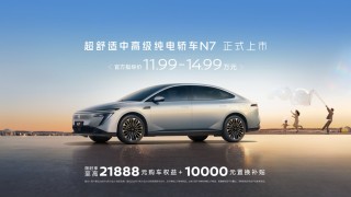 日产N7、比亚迪秦L EV与小鹏MONA M03车型深度解析与对比，性能、配置及设计对比探讨