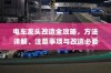 iPhone 11的前世今生，探究其前身机型的发展历程