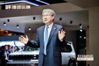 捷途纵横电混越野车型上海车展惊艳首发，奇瑞自研技术引领越野新纪元