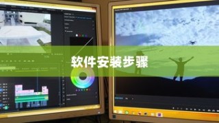 OPPO R15中安装软件的简单步骤