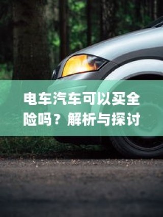 手游推荐，变装世界的无尽魅力探索