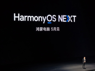 华为鸿蒙PC体验实测，系统表现全面解析