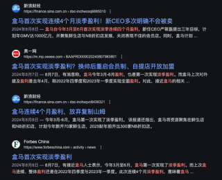 盒马拥抱银发族，一年显著成效，积极变化展现新面貌