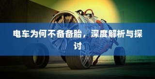 苹果造车新动向，电车还是其他领域的新探索？