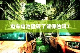电车之旅，多元化车型模式探索现代电车面貌