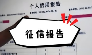 个人征信怎么查询，线下查询需要注意什么