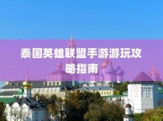 华为畅享 30E，科技与美学的完美结合
