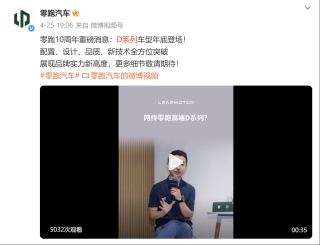 理想与半价特惠的硬碰硬对决