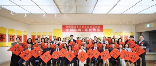 重庆华岩寺道坚法师书法展东京开幕，笔墨交流构筑中日文化桥梁