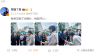 丁真与华部长梦幻联动，荣幸相遇，喜悦心情满满