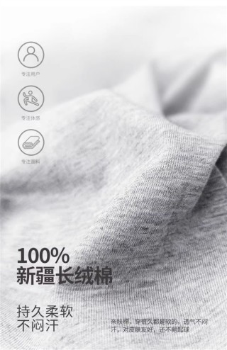 新疆长绒棉三针纯棉背心大促销，每件仅售12元！