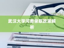 路由器UPNP设置，开启还是关闭？关闭方法的详解