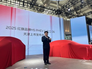 红旗双新车型亮相天津五一车展，H5 PHEV与天工06齐展风采