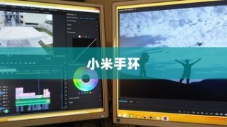 小米手环设置睡眠时间的详细方法