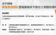 极氪营销换将面临挑战与变革，年度销售目标仅完成17%