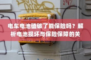 日本电车上饮水问题详解，携带饮用水可行性探讨