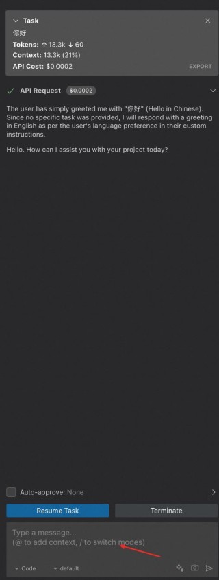 DeepSeek怎么装进VSCode? 解放双手实现自动编程的教程
