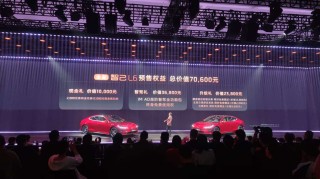 智己L6顶配预售开启，全系搭载灵蜥数字底盘2.0技术，开启智能出行新篇章