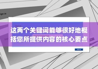 解析苹果手机ID登录不上去的原因及解决方案