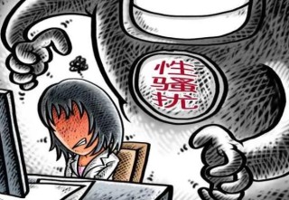 学院书记被学生举报性骚扰 高校回应：涉事人员已停职
