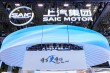 上汽集团携手十大品牌闪耀亮相2025上海国际车展，懂车更懂你风采展示