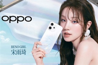OPPO Reno 14系列重磅发布，Live图神机震撼登场！