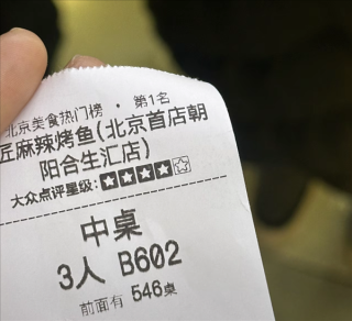 揭秘网红餐厅排队背后的真相，谁是冤大头？