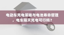 林徽因之梦与高考征途，迈向未来的序曲
