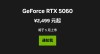 RTX 50系列显卡首发价格曝光，RTX 5060定价惊喜，开卖日期已定！