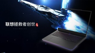 联想拯救者全新创世版发布，巅峰性能释放，豪华配置，价格39999元起，内存高达192GB！