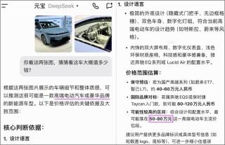 零跑新车B01车展惊艳亮相，超越预期超越DEEPSEEK界限