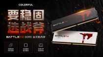 七彩虹新战斧DDR5内存主频飙升至DDR5-8000，双色新品亮相上市