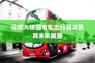 搬砖手游模式攻略解析，玩转手游搬砖，轻松成为高手！
