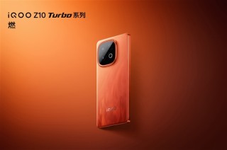 iQOO Z10 Turbo Pro搭载第四代骁龙8s，性能铁三角全新升级亮相