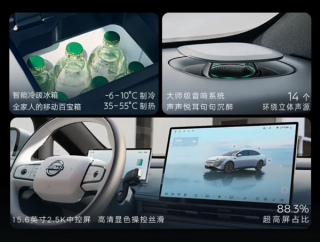 日产N7中大型纯电轿车上市，订单破万，售价亲民引热议