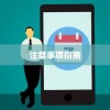 女兵荣耀，武警工程大学录取之路的坚韧之旅探索