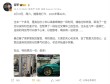 雷军回归，小米15S Pro搭载玄戒自研SoC即将亮相，下周揭晓新动向！