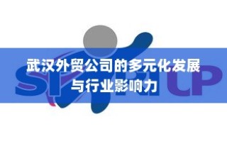 河北平山中学高考成绩，辉煌成就与持续进步的见证之路概览