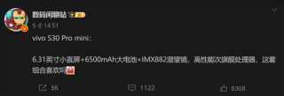 vivo S30 Pro mini本月发布，搭载X200s同款长焦与超大电池容量惊艳登场