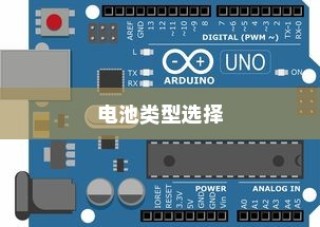北方电车电池选择指南，探寻最佳适配的电池类型