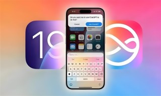 揭秘iOS 19三大核心升级点，苹果重磅更新来袭！