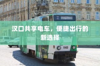 王者荣耀手游赛道攻略大全，从新手到高手的进阶之路