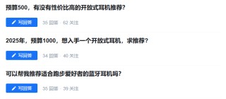 2025年高性价比开放式蓝牙耳机品牌推荐，哪个品牌最值得信赖？