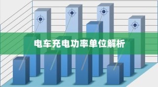 南宁电车牌照申请全攻略，材料、流程与注意事项详解