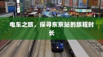 iPhone 13不再抢购的时代，供应链稳定与市场成熟共铸的辉煌